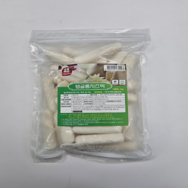소울푸드,[몪음판매]소울마켓 탱글롱치즈떡*1KG(45g/20ea~25ea)-직접 쌀을 불린후 제조 [5봉 묶음 판매]