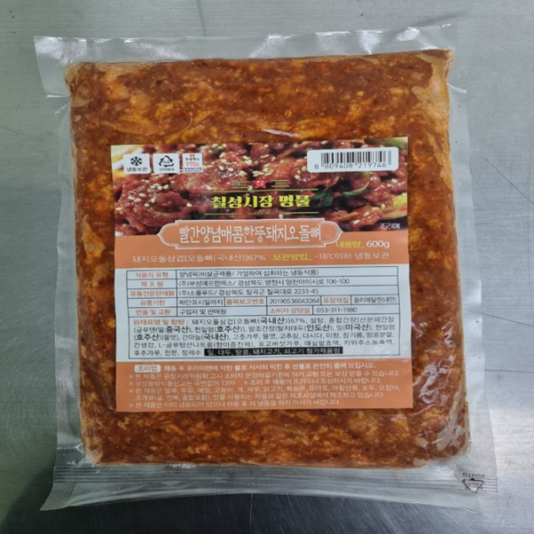 소울푸드,칠성시장명물 빨간양념매콤한뚱돼지오돌뼈*600g(HMR)